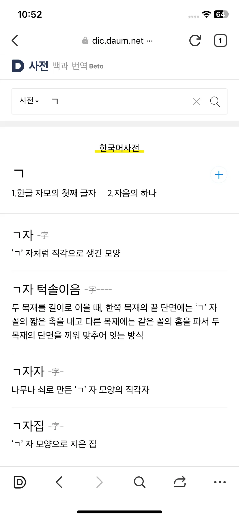Test Image 11